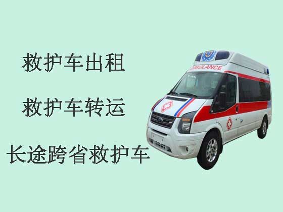 福州救护车租车护送病人转院-长途救护车转运